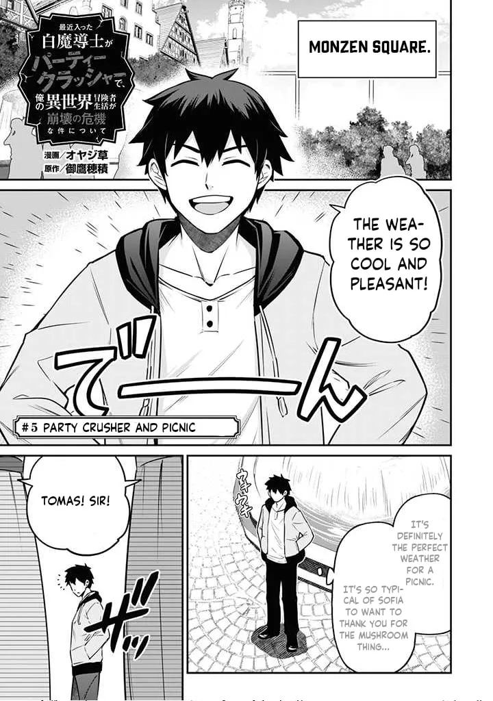 Saikin Haitta Shiro Madoushi ga Party Crusher de, Ore no Isekai Boukensha Seikatsu ga Houkai ni Kiki na Ken ni Tsuite Chapter 5.1 page 4 - 