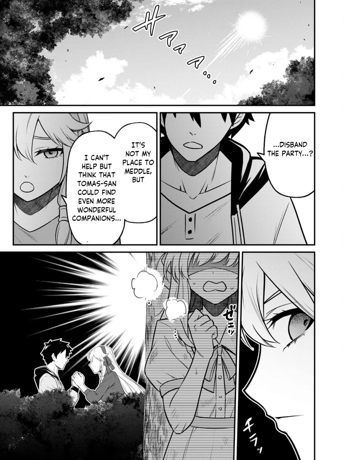 Saikin Haitta Shiro Madoushi ga Party Crusher de, Ore no Isekai Boukensha Seikatsu ga Houkai ni Kiki na Ken ni Tsuite Chapter 5.2 page 16 - 