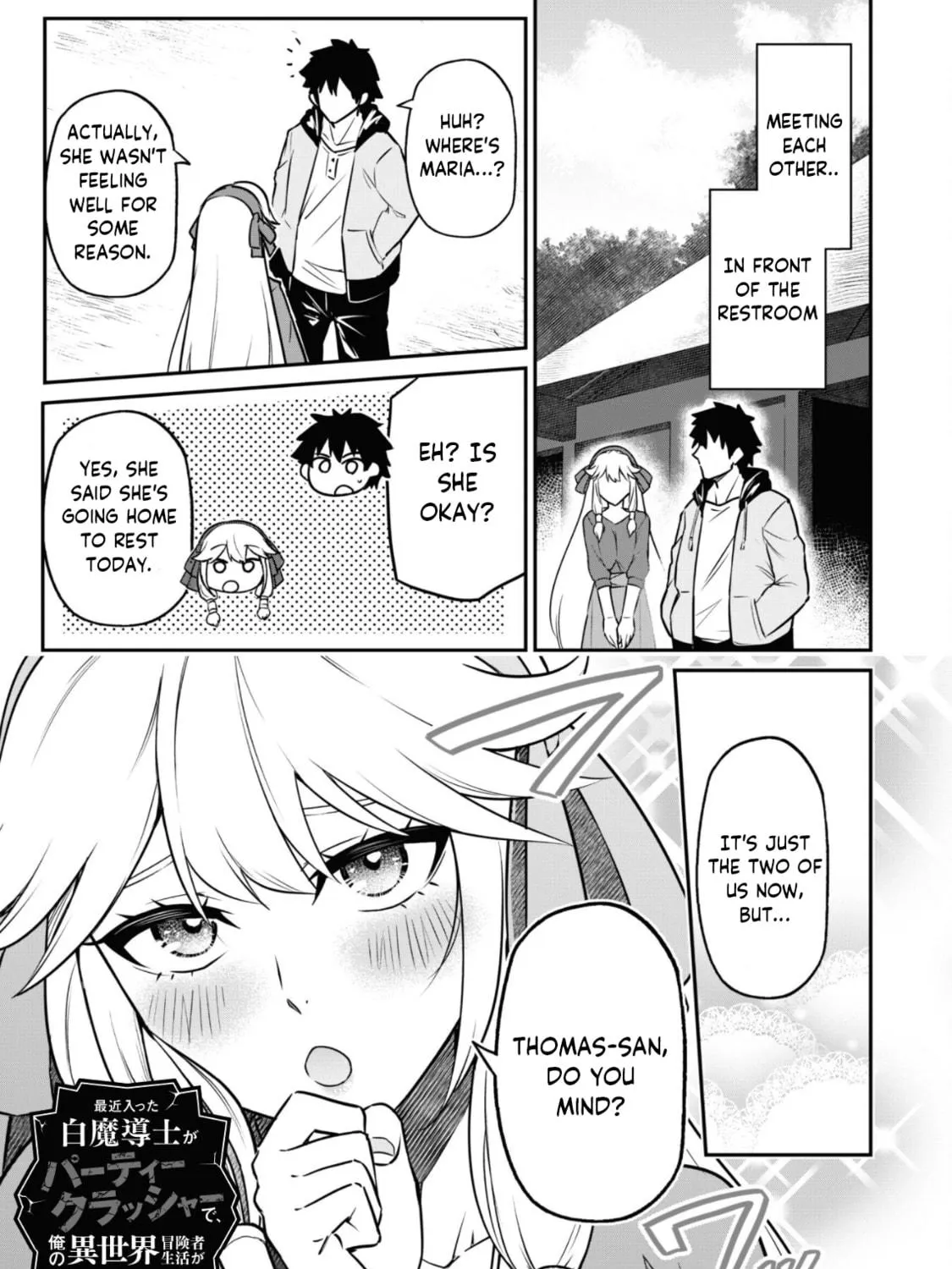 Saikin Haitta Shiro Madoushi ga Party Crusher de, Ore no Isekai Boukensha Seikatsu ga Houkai ni Kiki na Ken ni Tsuite Chapter 5.2 page 4 - 