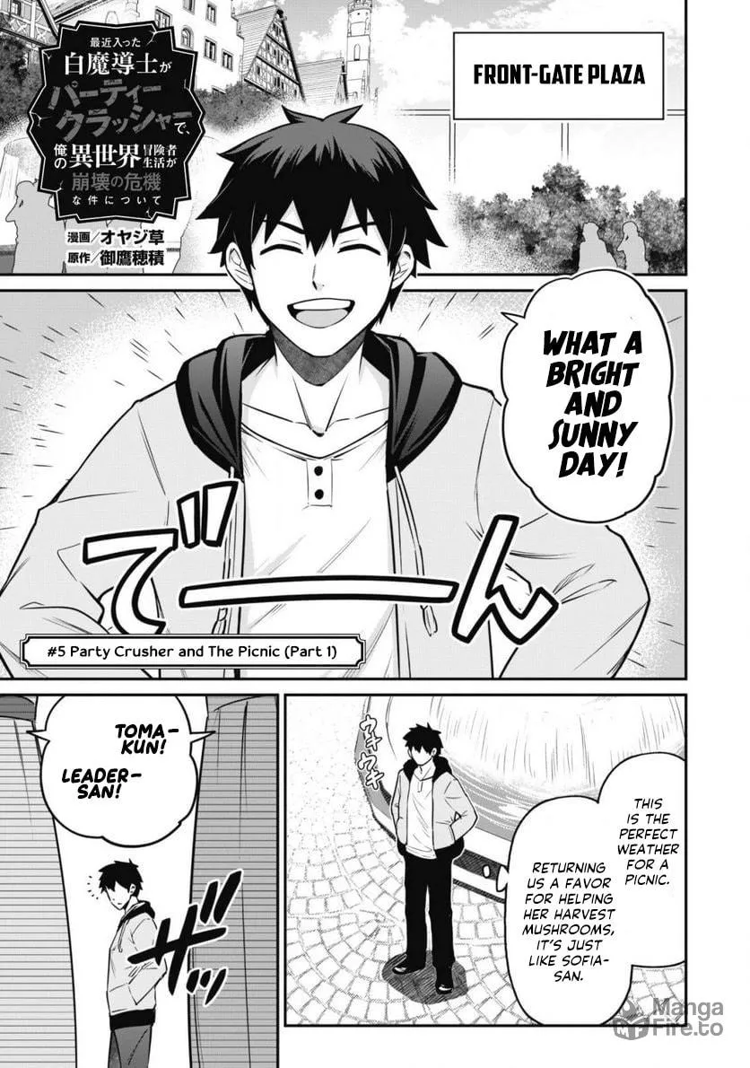 Saikin Haitta Shiro Madoushi ga Party Crusher de, Ore no Isekai Boukensha Seikatsu ga Houkai ni Kiki na Ken ni Tsuite Chapter 5 page 7 - 