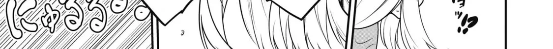 Saikin Haitta Shiro Madoushi ga Party Crusher de, Ore no Isekai Boukensha Seikatsu ga Houkai ni Kiki na Ken ni Tsuite Chapter 6.1 page 21 - 