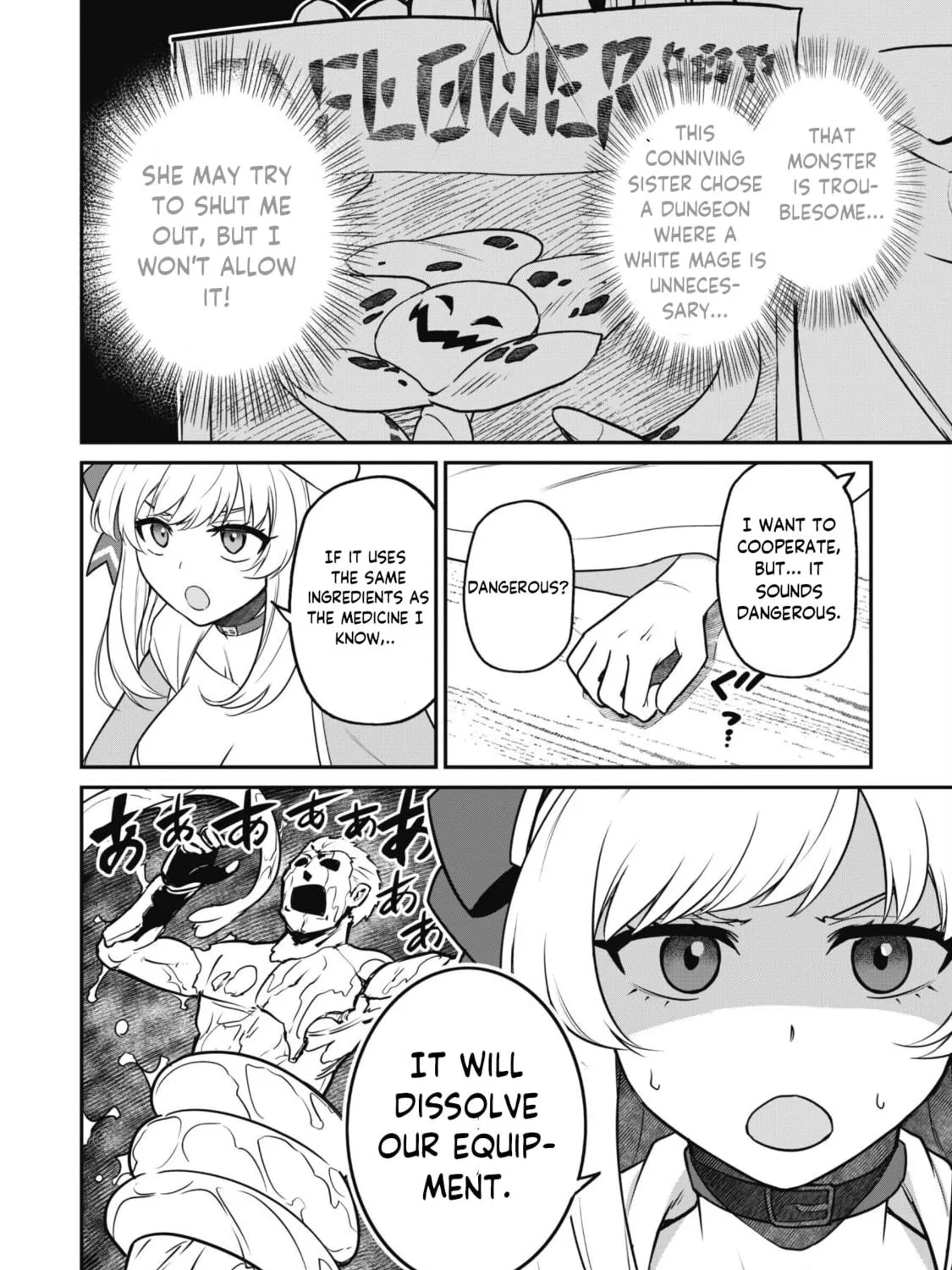 Saikin Haitta Shiro Madoushi ga Party Crusher de, Ore no Isekai Boukensha Seikatsu ga Houkai ni Kiki na Ken ni Tsuite Chapter 6 page 10 - 