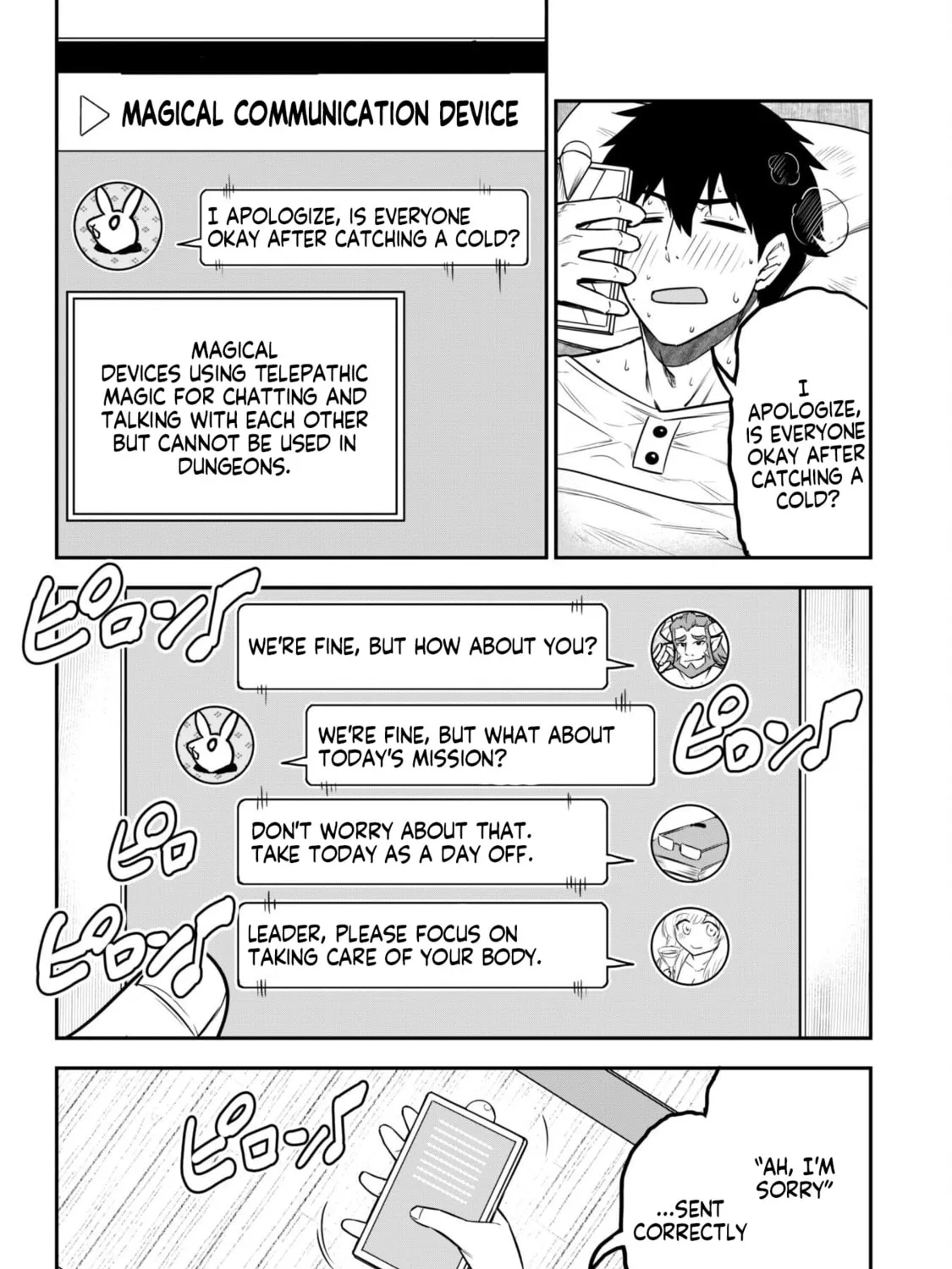 Saikin Haitta Shiro Madoushi ga Party Crusher de, Ore no Isekai Boukensha Seikatsu ga Houkai ni Kiki na Ken ni Tsuite Chapter 8.1 page 6 - 