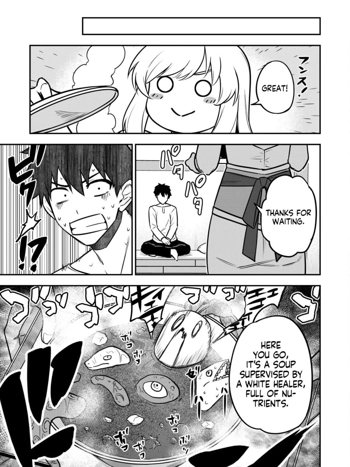 Saikin Haitta Shiro Madoushi ga Party Crusher de, Ore no Isekai Boukensha Seikatsu ga Houkai ni Kiki na Ken ni Tsuite Chapter 8.2 page 22 - 