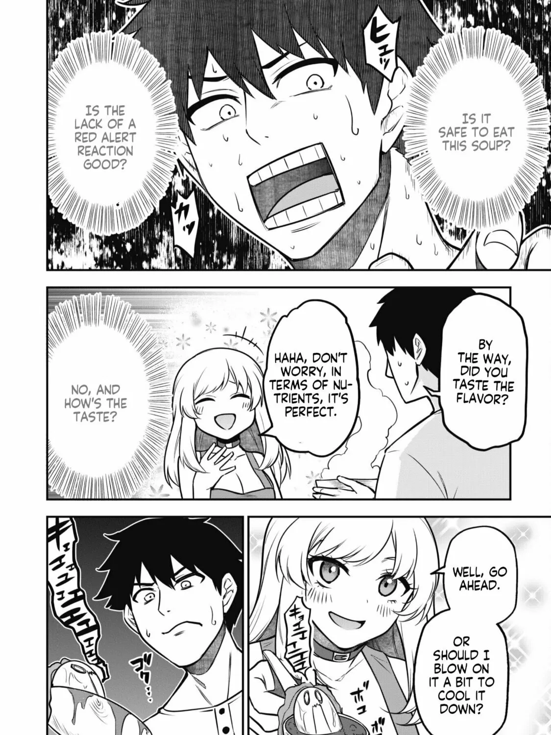 Saikin Haitta Shiro Madoushi ga Party Crusher de, Ore no Isekai Boukensha Seikatsu ga Houkai ni Kiki na Ken ni Tsuite Chapter 8.2 page 24 - 
