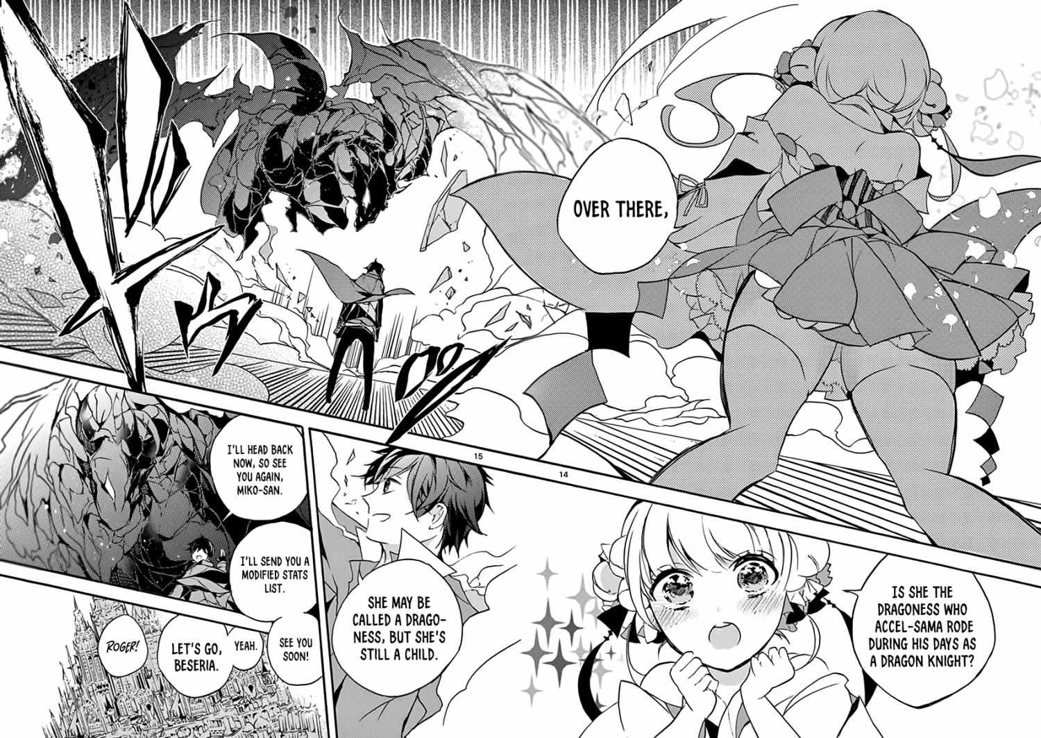 Saikyo Shoku  Kara Shokyu Shoku  Ni Nattano Ni, Naze Ka Yushatachi Kara Tayoraretemasu Chapter 1 page 16 - 
