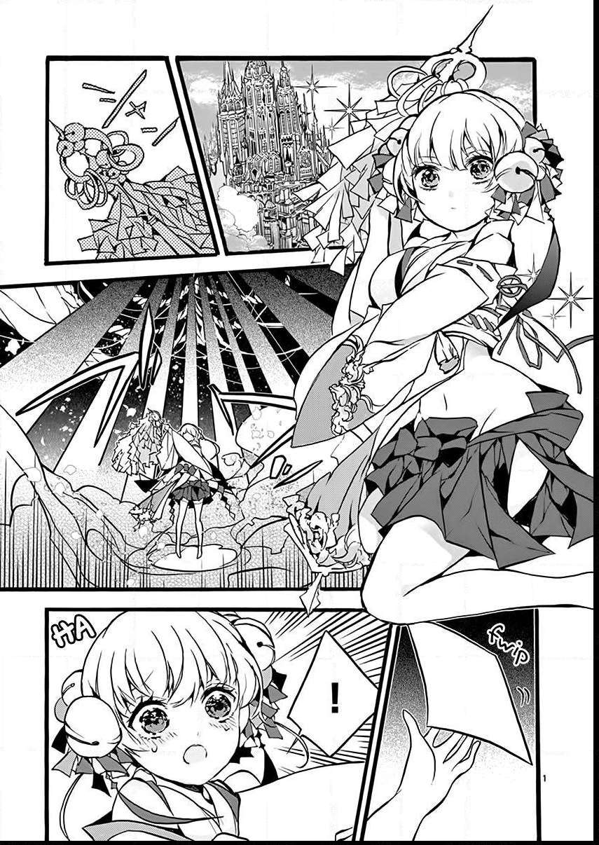 Saikyo Shoku  Kara Shokyu Shoku  Ni Nattano Ni, Naze Ka Yushatachi Kara Tayoraretemasu Chapter 1 page 3 - 