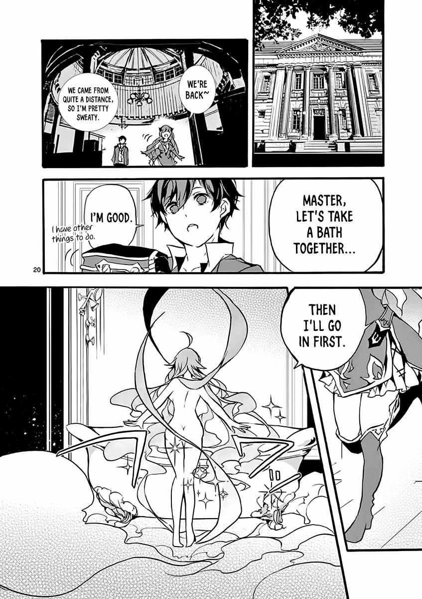 Saikyo Shoku  Kara Shokyu Shoku  Ni Nattano Ni, Naze Ka Yushatachi Kara Tayoraretemasu Chapter 1 page 21 - 