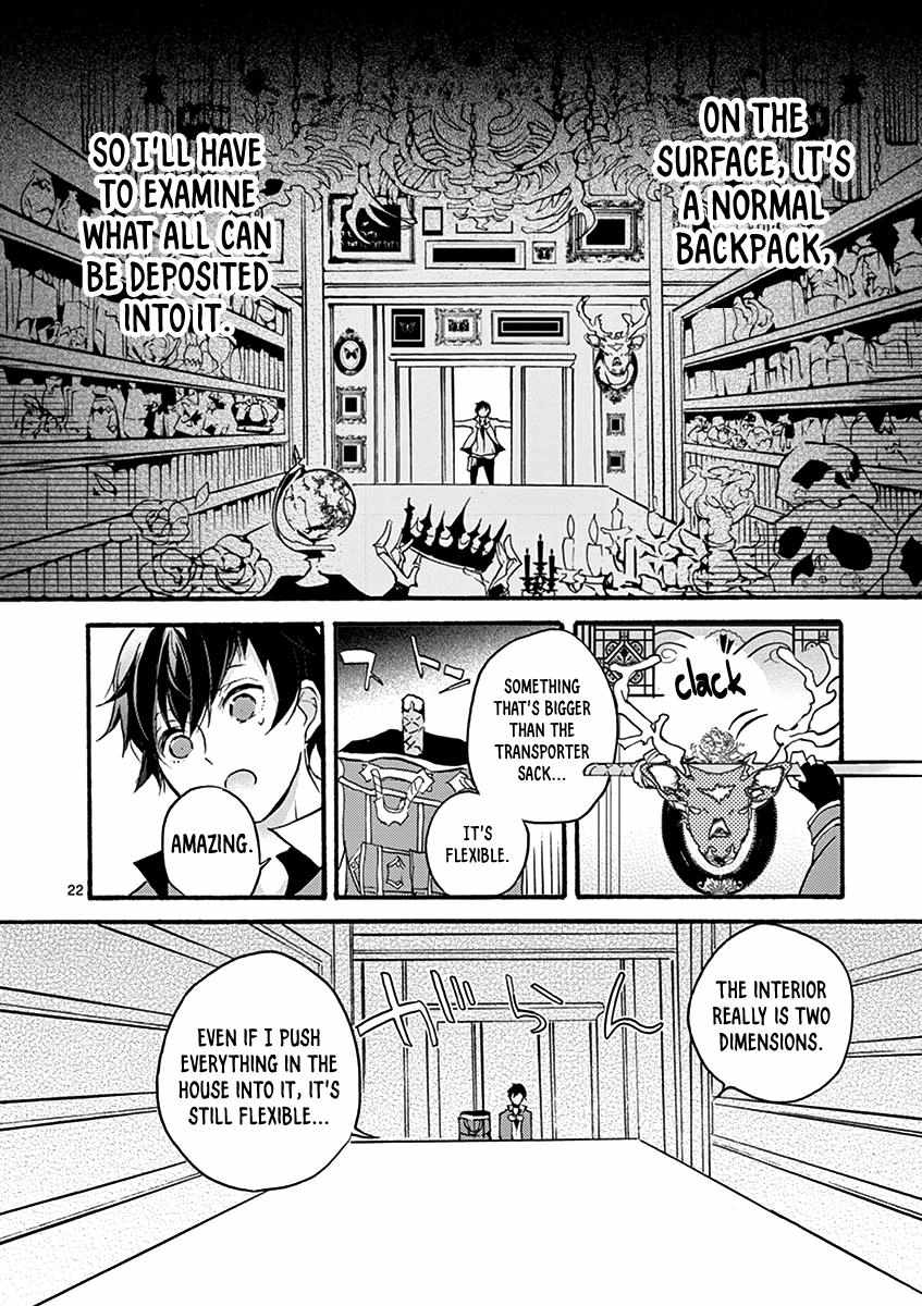 Saikyo Shoku  Kara Shokyu Shoku  Ni Nattano Ni, Naze Ka Yushatachi Kara Tayoraretemasu Chapter 1 page 23 - 