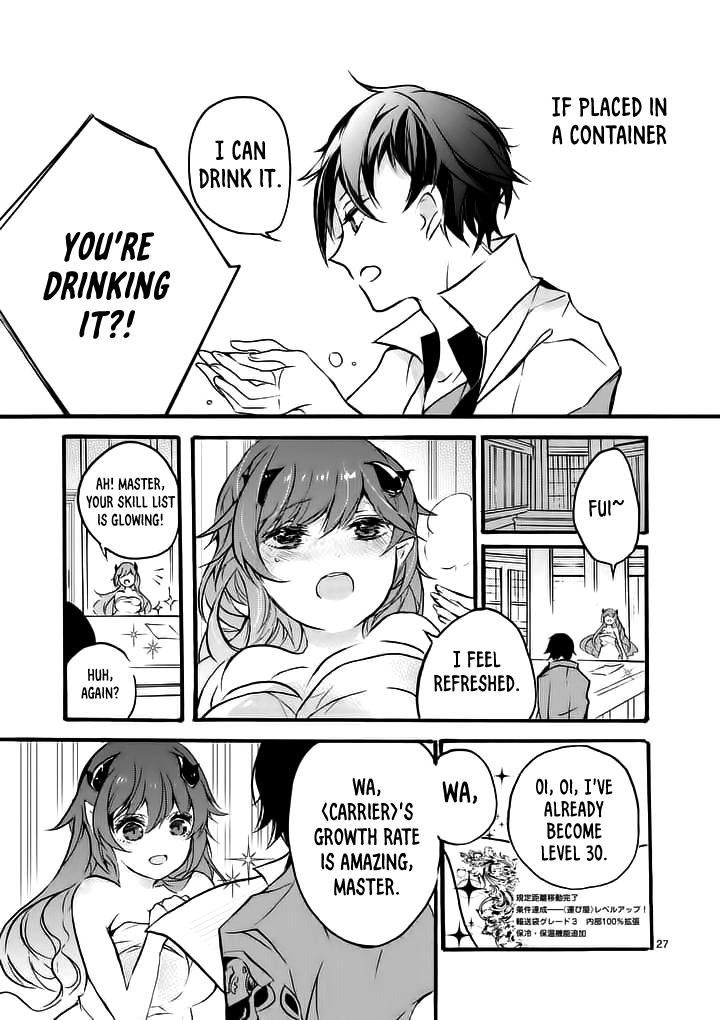 Saikyo Shoku  Kara Shokyu Shoku  Ni Nattano Ni, Naze Ka Yushatachi Kara Tayoraretemasu Chapter 1 page 28 - 