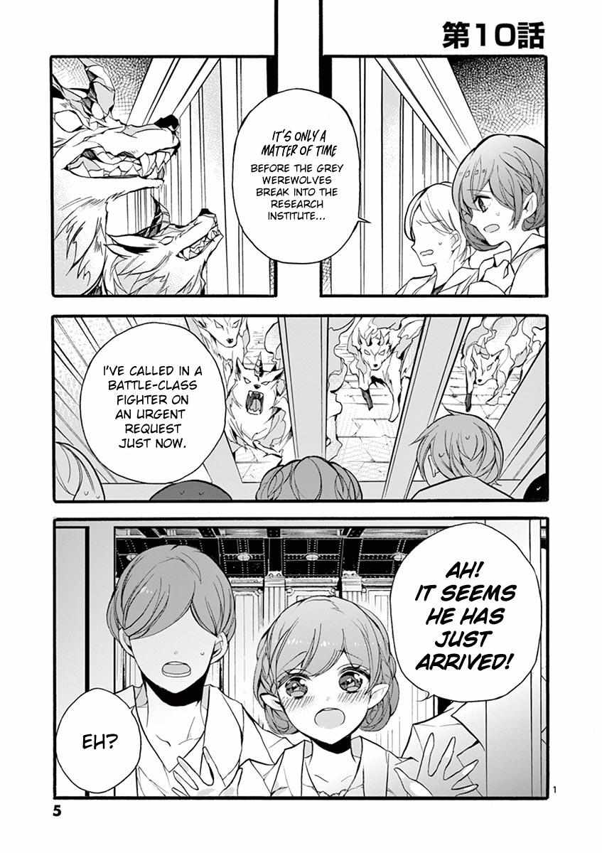 Saikyo Shoku  Kara Shokyu Shoku  Ni Nattano Ni, Naze Ka Yushatachi Kara Tayoraretemasu Chapter 10 page 1 - 