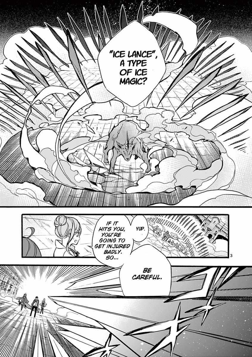 Saikyo Shoku  Kara Shokyu Shoku  Ni Nattano Ni, Naze Ka Yushatachi Kara Tayoraretemasu Chapter 10 page 3 - 