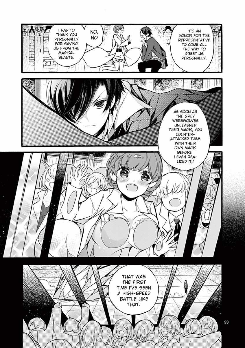 Saikyo Shoku  Kara Shokyu Shoku  Ni Nattano Ni, Naze Ka Yushatachi Kara Tayoraretemasu Chapter 10 page 22 - 