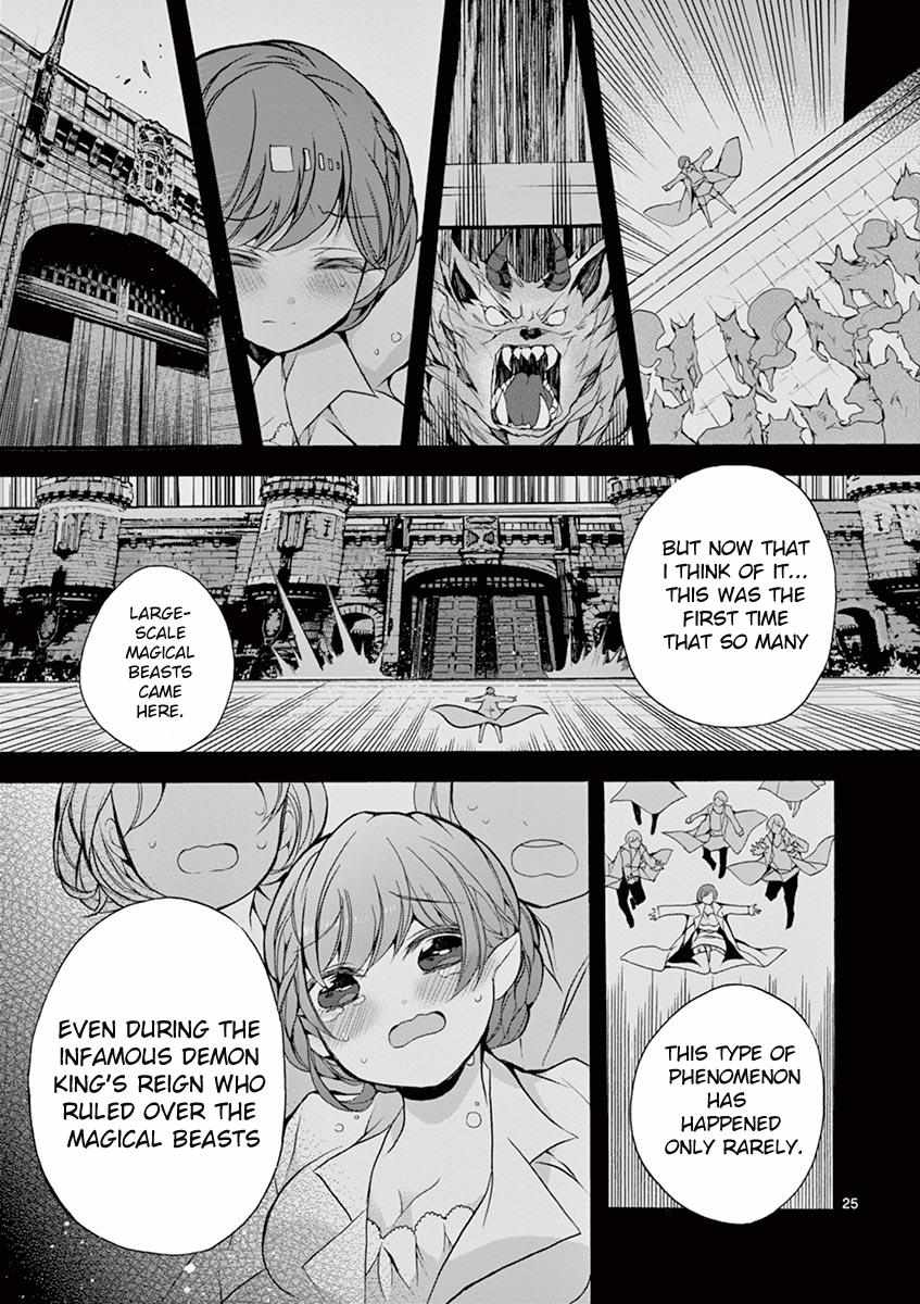 Saikyo Shoku  Kara Shokyu Shoku  Ni Nattano Ni, Naze Ka Yushatachi Kara Tayoraretemasu Chapter 10 page 24 - 