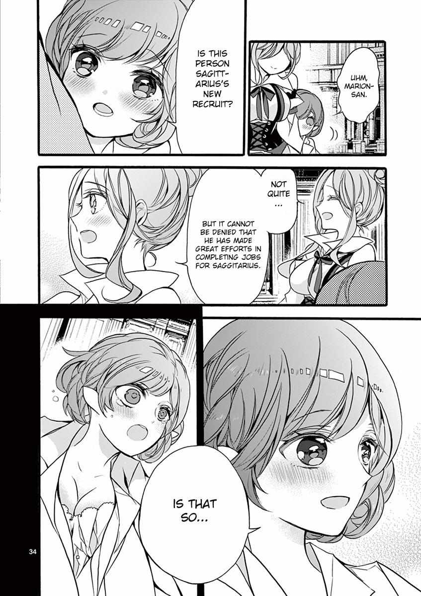 Saikyo Shoku  Kara Shokyu Shoku  Ni Nattano Ni, Naze Ka Yushatachi Kara Tayoraretemasu Chapter 10 page 33 - 
