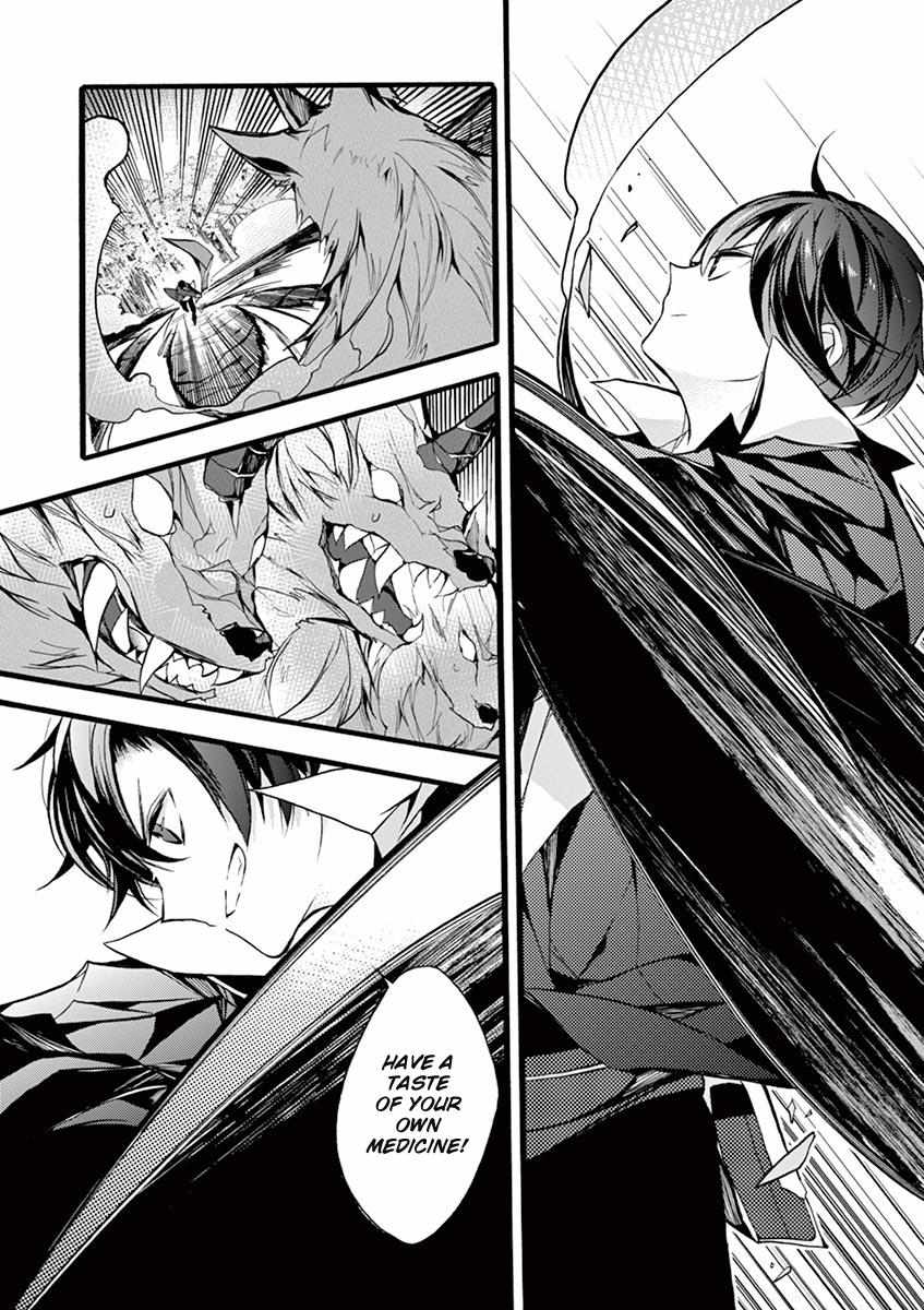 Saikyo Shoku  Kara Shokyu Shoku  Ni Nattano Ni, Naze Ka Yushatachi Kara Tayoraretemasu Chapter 10 page 9 - 