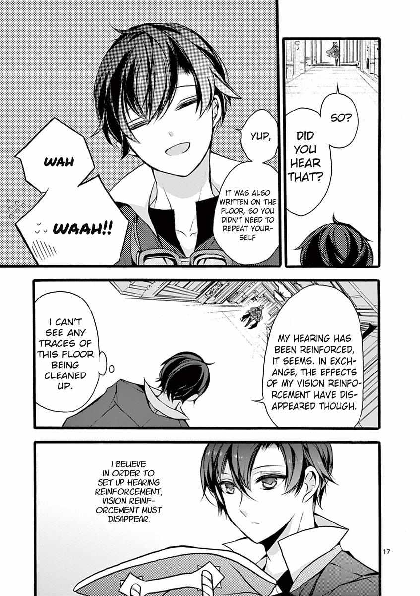 Saikyo Shoku  Kara Shokyu Shoku  Ni Nattano Ni, Naze Ka Yushatachi Kara Tayoraretemasu Chapter 11 page 15 - 