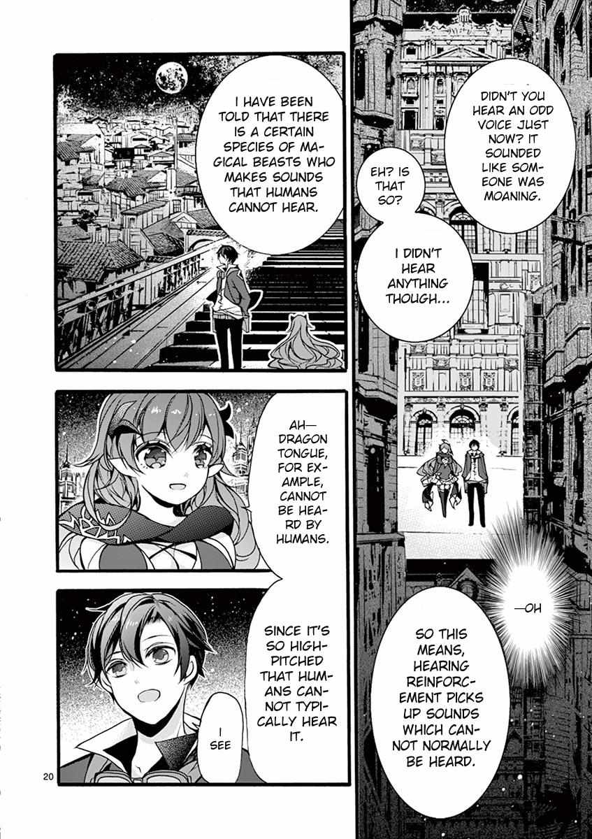 Saikyo Shoku  Kara Shokyu Shoku  Ni Nattano Ni, Naze Ka Yushatachi Kara Tayoraretemasu Chapter 11 page 18 - 