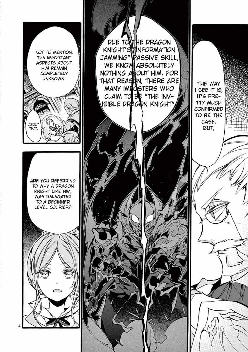 Saikyo Shoku  Kara Shokyu Shoku  Ni Nattano Ni, Naze Ka Yushatachi Kara Tayoraretemasu Chapter 11 page 3 - 