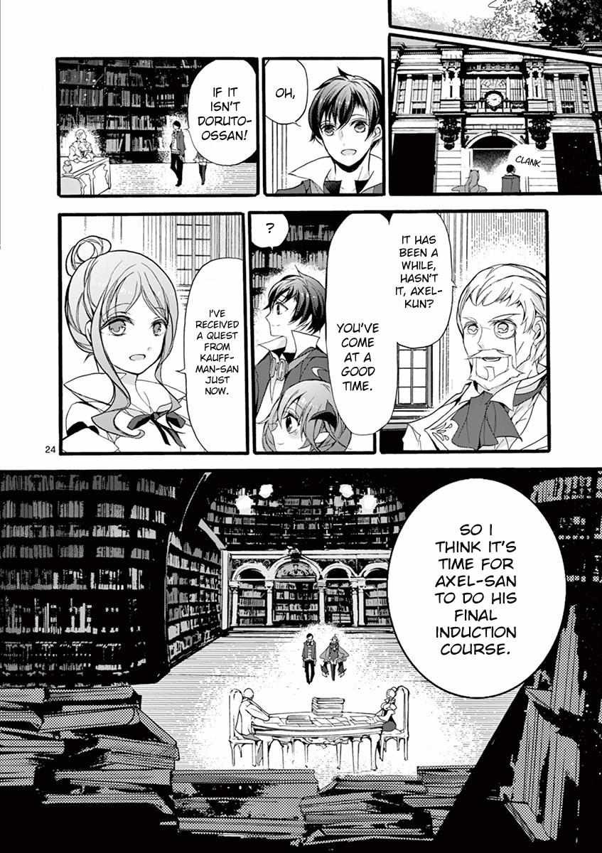 Saikyo Shoku  Kara Shokyu Shoku  Ni Nattano Ni, Naze Ka Yushatachi Kara Tayoraretemasu Chapter 11 page 22 - 