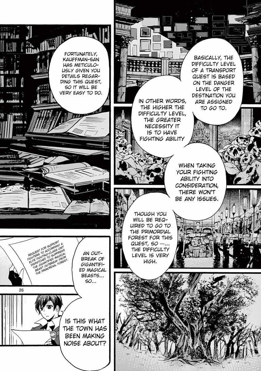 Saikyo Shoku  Kara Shokyu Shoku  Ni Nattano Ni, Naze Ka Yushatachi Kara Tayoraretemasu Chapter 11 page 24 - 