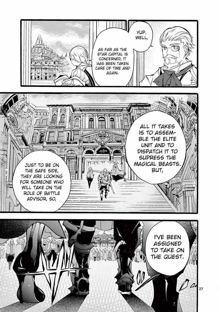 Saikyo Shoku  Kara Shokyu Shoku  Ni Nattano Ni, Naze Ka Yushatachi Kara Tayoraretemasu Chapter 11 page 25 - 