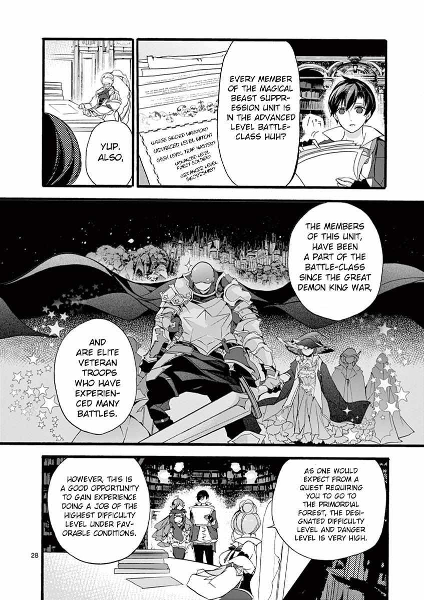 Saikyo Shoku  Kara Shokyu Shoku  Ni Nattano Ni, Naze Ka Yushatachi Kara Tayoraretemasu Chapter 11 page 26 - 