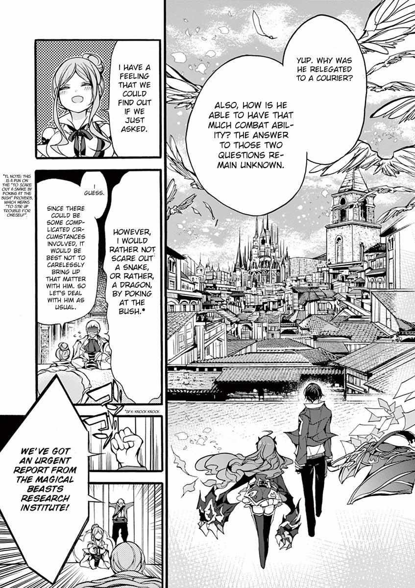 Saikyo Shoku  Kara Shokyu Shoku  Ni Nattano Ni, Naze Ka Yushatachi Kara Tayoraretemasu Chapter 11 page 4 - 