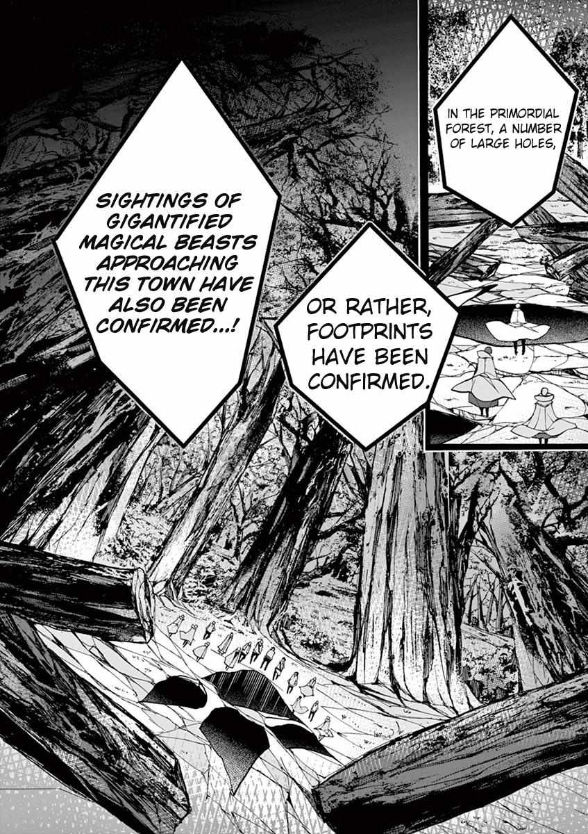 Saikyo Shoku  Kara Shokyu Shoku  Ni Nattano Ni, Naze Ka Yushatachi Kara Tayoraretemasu Chapter 11 page 5 - 