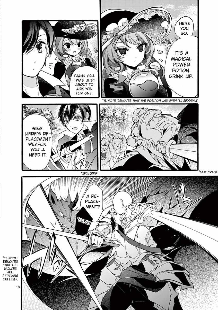 Saikyo Shoku  Kara Shokyu Shoku  Ni Nattano Ni, Naze Ka Yushatachi Kara Tayoraretemasu Chapter 12 page 20 - 