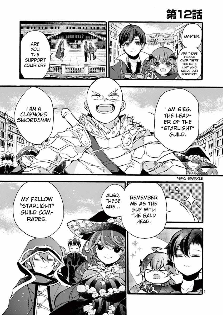 Saikyo Shoku  Kara Shokyu Shoku  Ni Nattano Ni, Naze Ka Yushatachi Kara Tayoraretemasu Chapter 12 page 3 - 