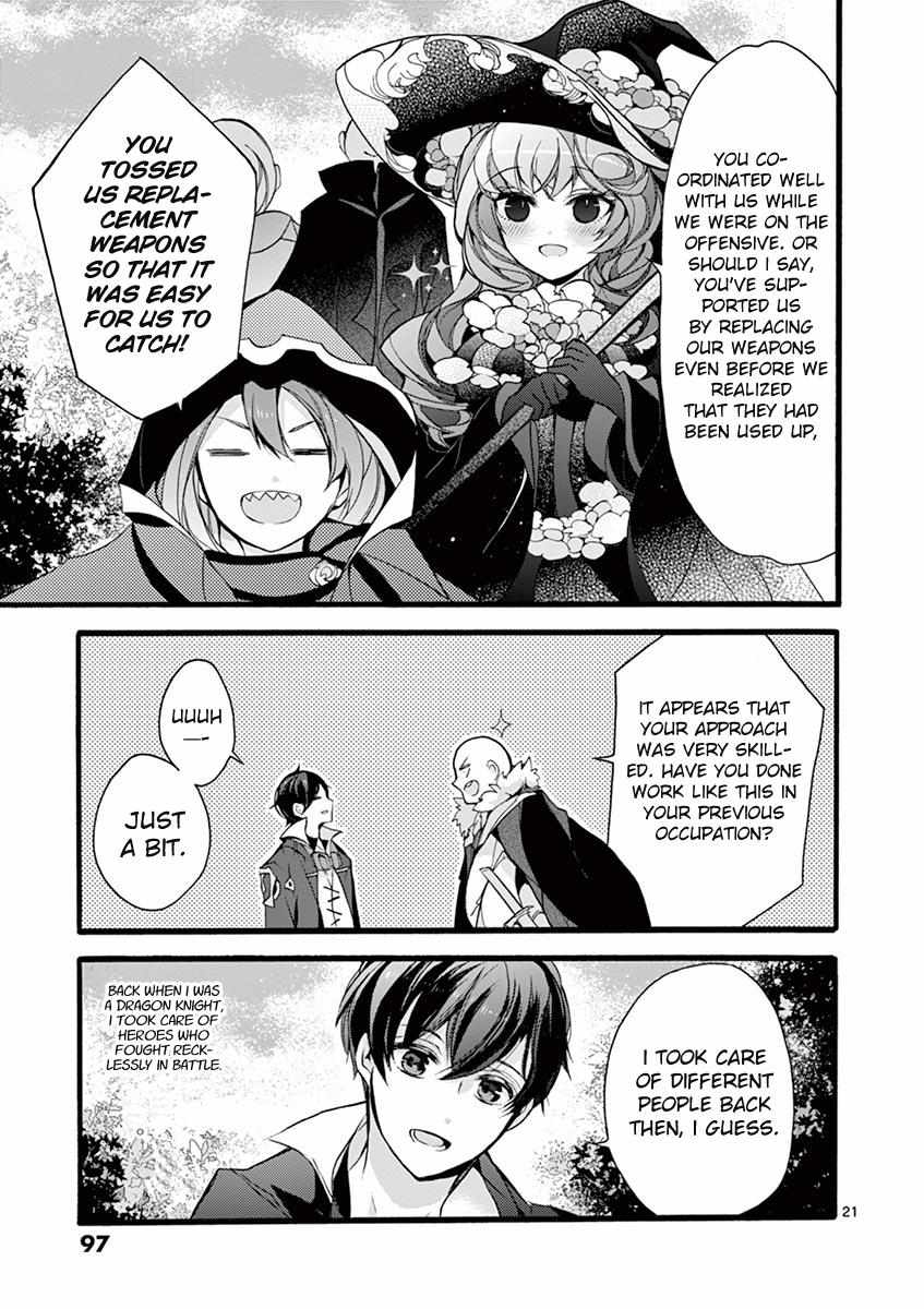 Saikyo Shoku  Kara Shokyu Shoku  Ni Nattano Ni, Naze Ka Yushatachi Kara Tayoraretemasu Chapter 12 page 23 - 