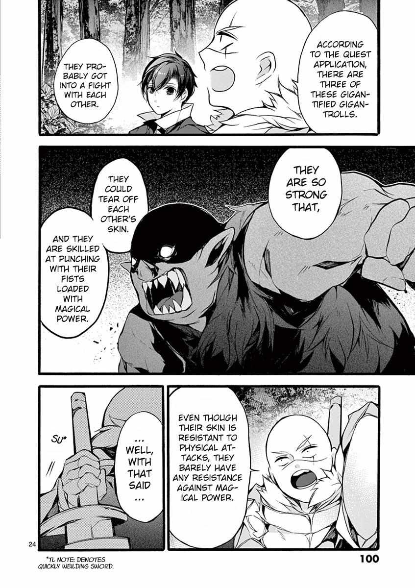 Saikyo Shoku  Kara Shokyu Shoku  Ni Nattano Ni, Naze Ka Yushatachi Kara Tayoraretemasu Chapter 12 page 26 - 