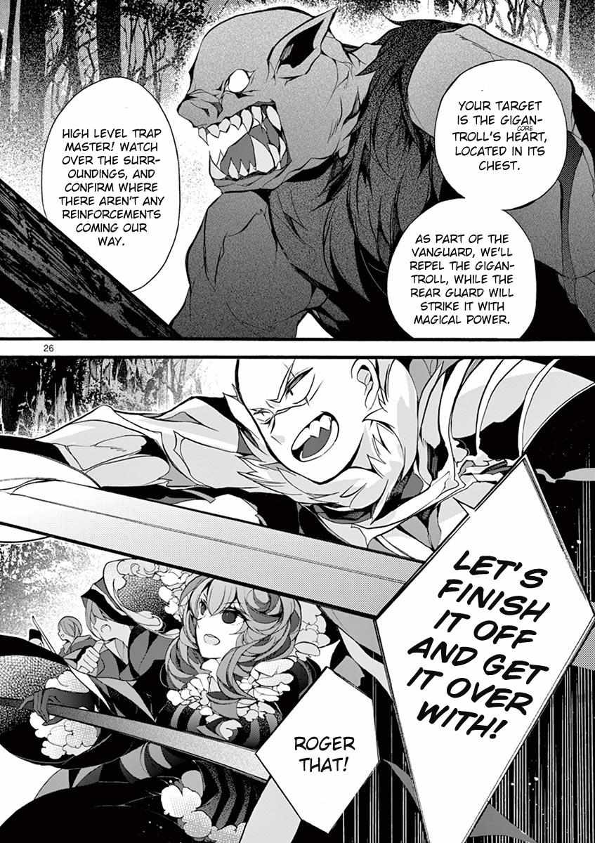 Saikyo Shoku  Kara Shokyu Shoku  Ni Nattano Ni, Naze Ka Yushatachi Kara Tayoraretemasu Chapter 12 page 28 - 