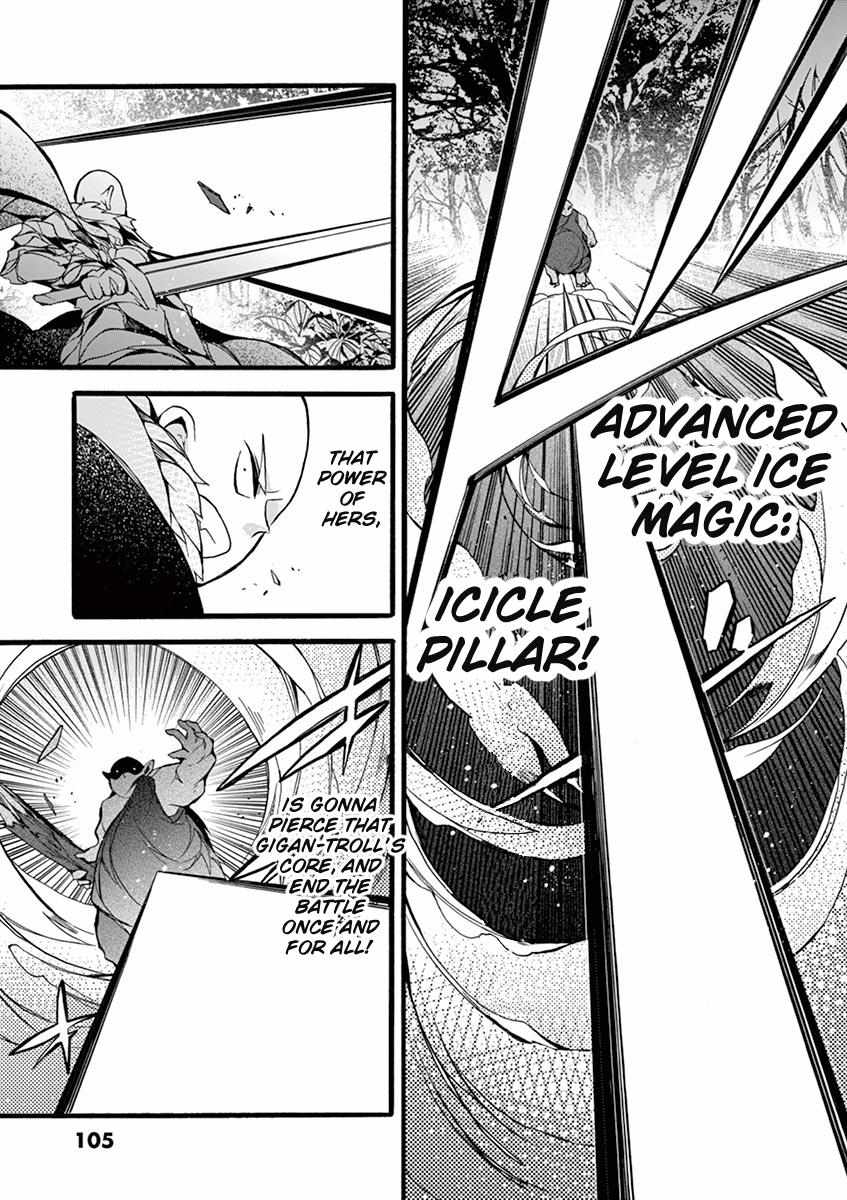 Saikyo Shoku  Kara Shokyu Shoku  Ni Nattano Ni, Naze Ka Yushatachi Kara Tayoraretemasu Chapter 12 page 31 - 