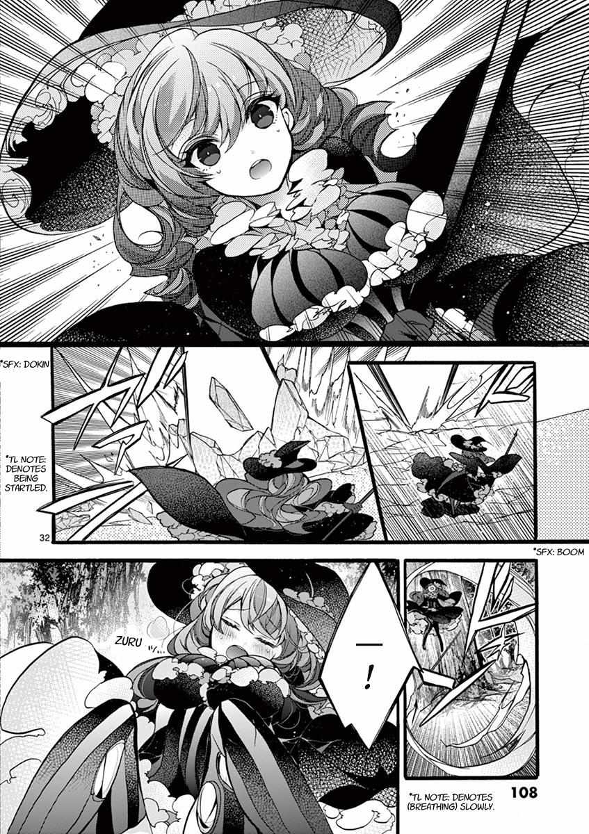 Saikyo Shoku  Kara Shokyu Shoku  Ni Nattano Ni, Naze Ka Yushatachi Kara Tayoraretemasu Chapter 12 page 33 - 