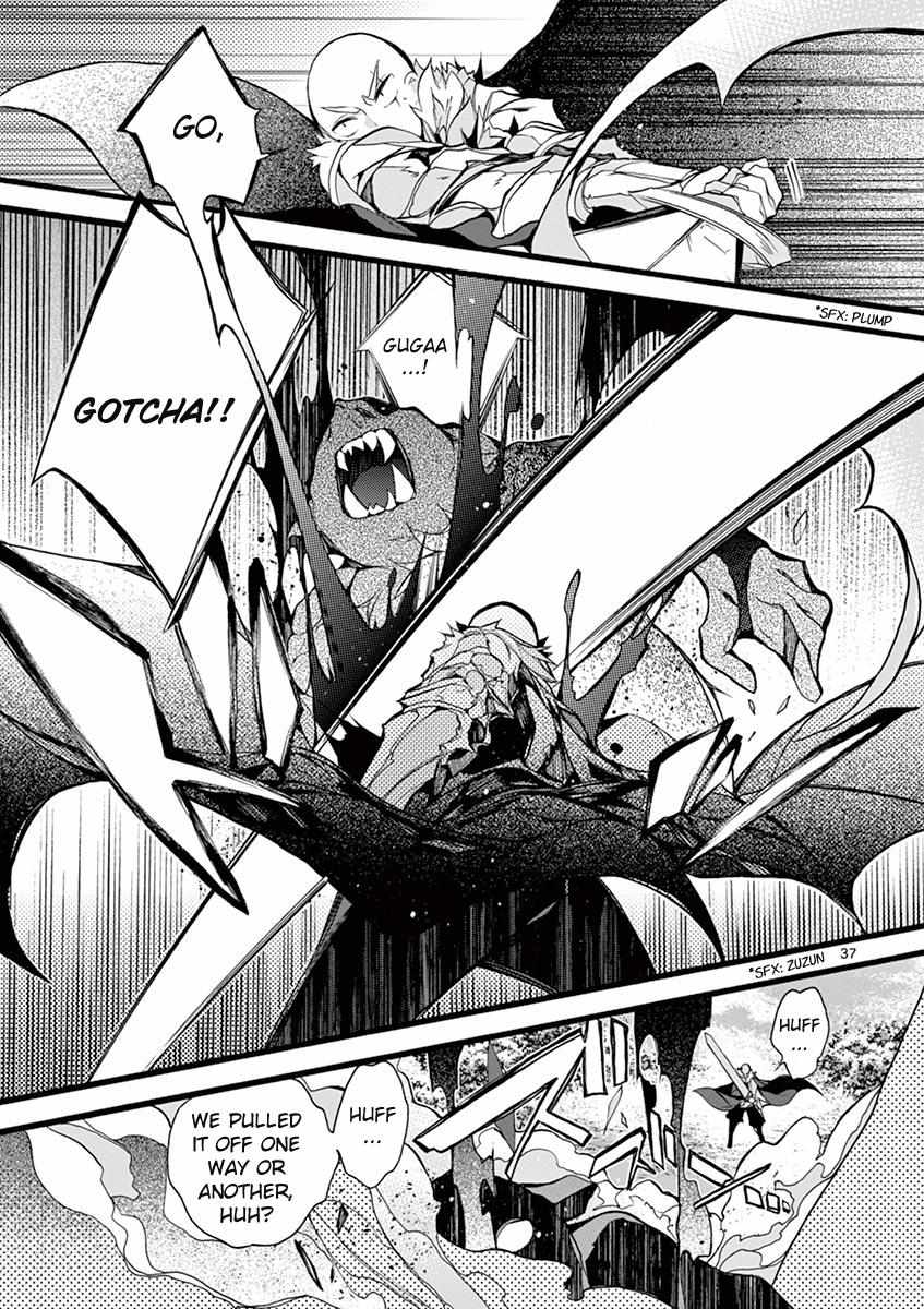 Saikyo Shoku  Kara Shokyu Shoku  Ni Nattano Ni, Naze Ka Yushatachi Kara Tayoraretemasu Chapter 12 page 38 - 