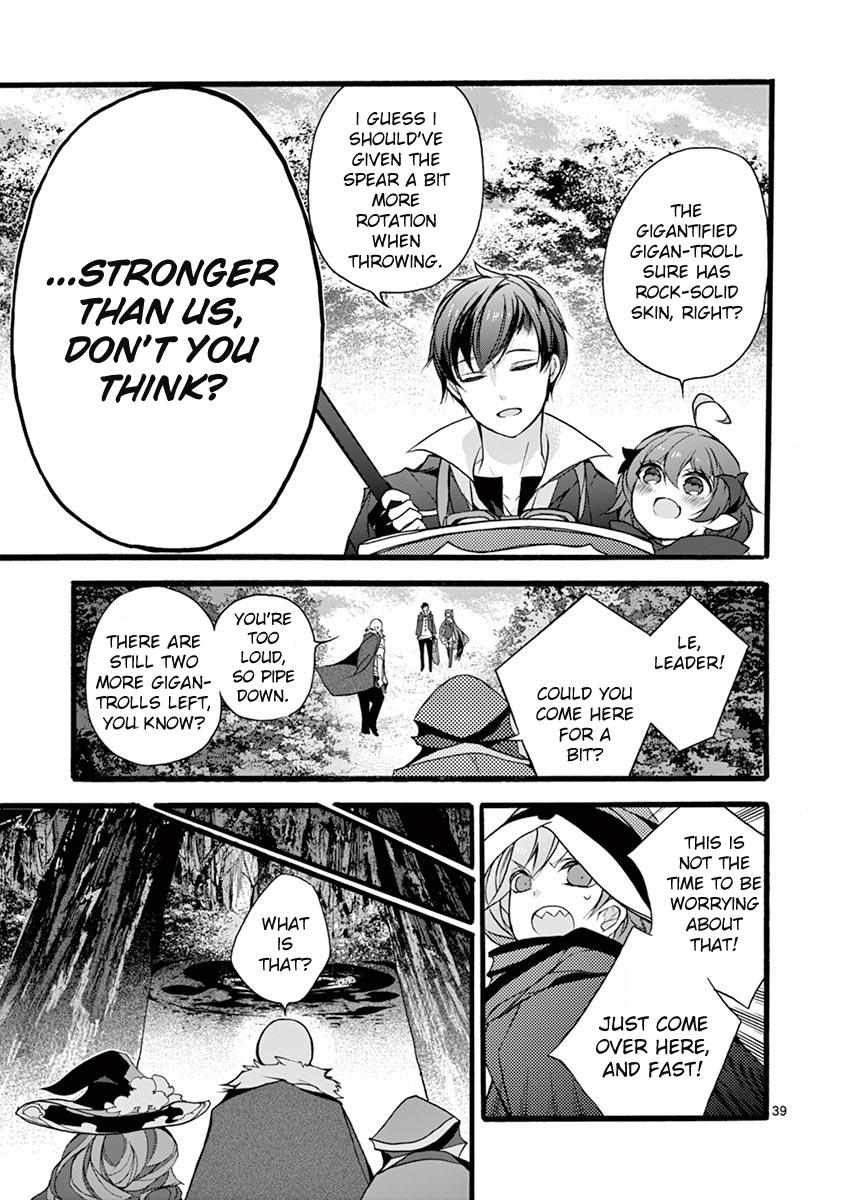 Saikyo Shoku  Kara Shokyu Shoku  Ni Nattano Ni, Naze Ka Yushatachi Kara Tayoraretemasu Chapter 12 page 40 - 