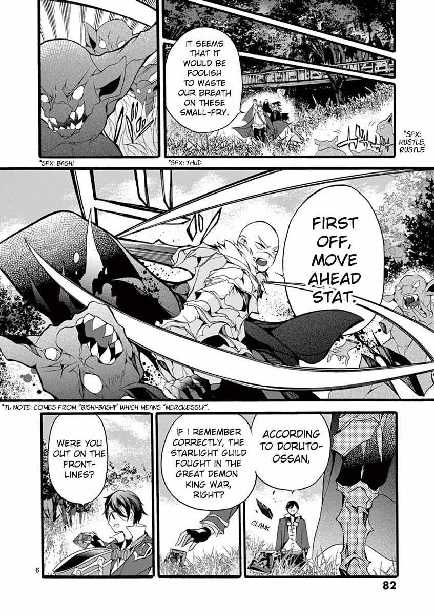 Saikyo Shoku  Kara Shokyu Shoku  Ni Nattano Ni, Naze Ka Yushatachi Kara Tayoraretemasu Chapter 12 page 8 - 