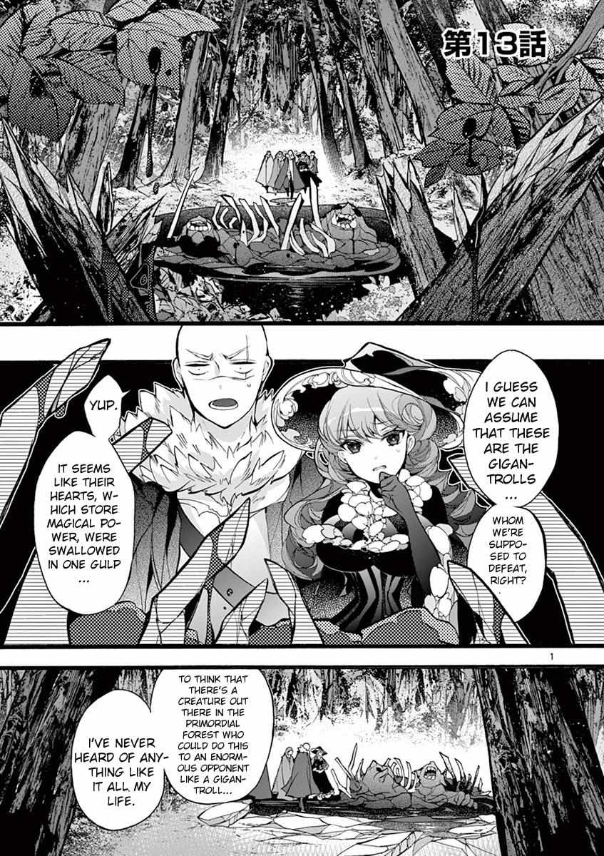Saikyo Shoku  Kara Shokyu Shoku  Ni Nattano Ni, Naze Ka Yushatachi Kara Tayoraretemasu Chapter 13 page 2 - 