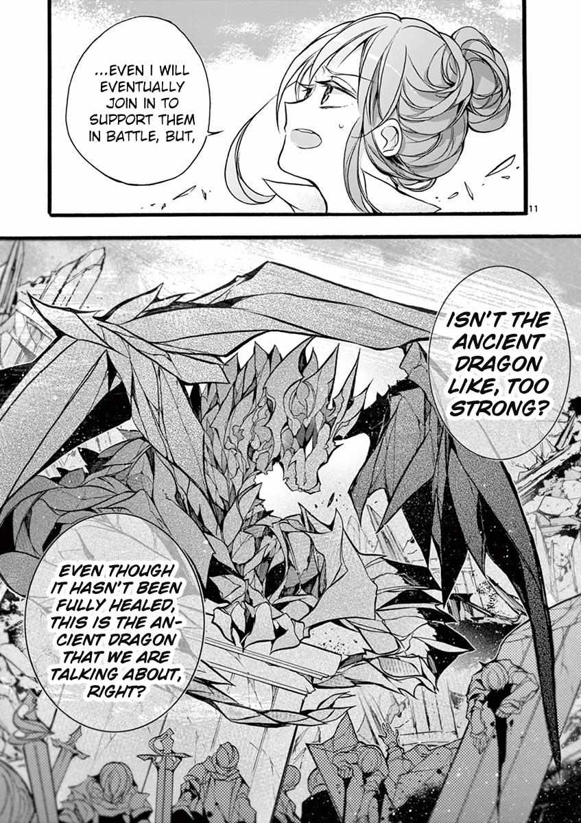 Saikyo Shoku  Kara Shokyu Shoku  Ni Nattano Ni, Naze Ka Yushatachi Kara Tayoraretemasu Chapter 13 page 11 - 