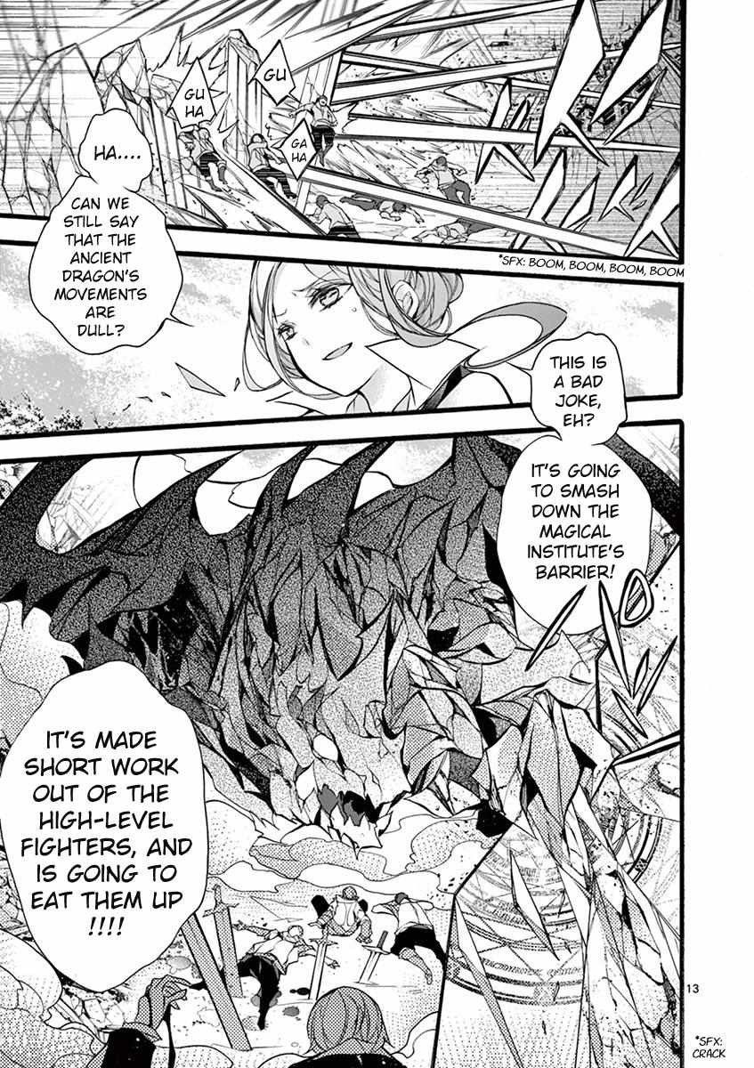 Saikyo Shoku  Kara Shokyu Shoku  Ni Nattano Ni, Naze Ka Yushatachi Kara Tayoraretemasu Chapter 13 page 13 - 