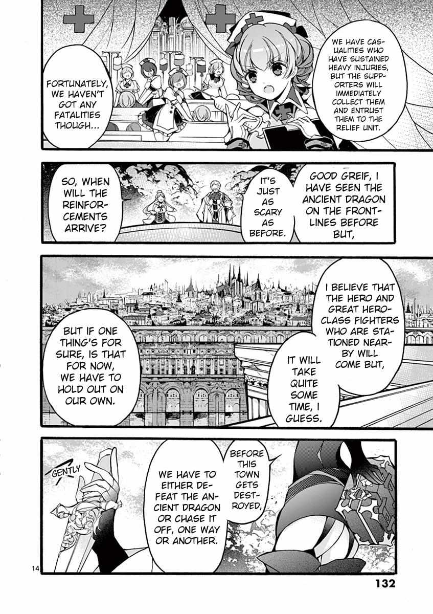 Saikyo Shoku  Kara Shokyu Shoku  Ni Nattano Ni, Naze Ka Yushatachi Kara Tayoraretemasu Chapter 13 page 14 - 