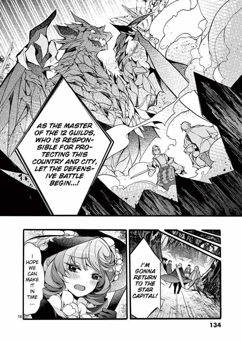 Saikyo Shoku  Kara Shokyu Shoku  Ni Nattano Ni, Naze Ka Yushatachi Kara Tayoraretemasu Chapter 13 page 16 - 