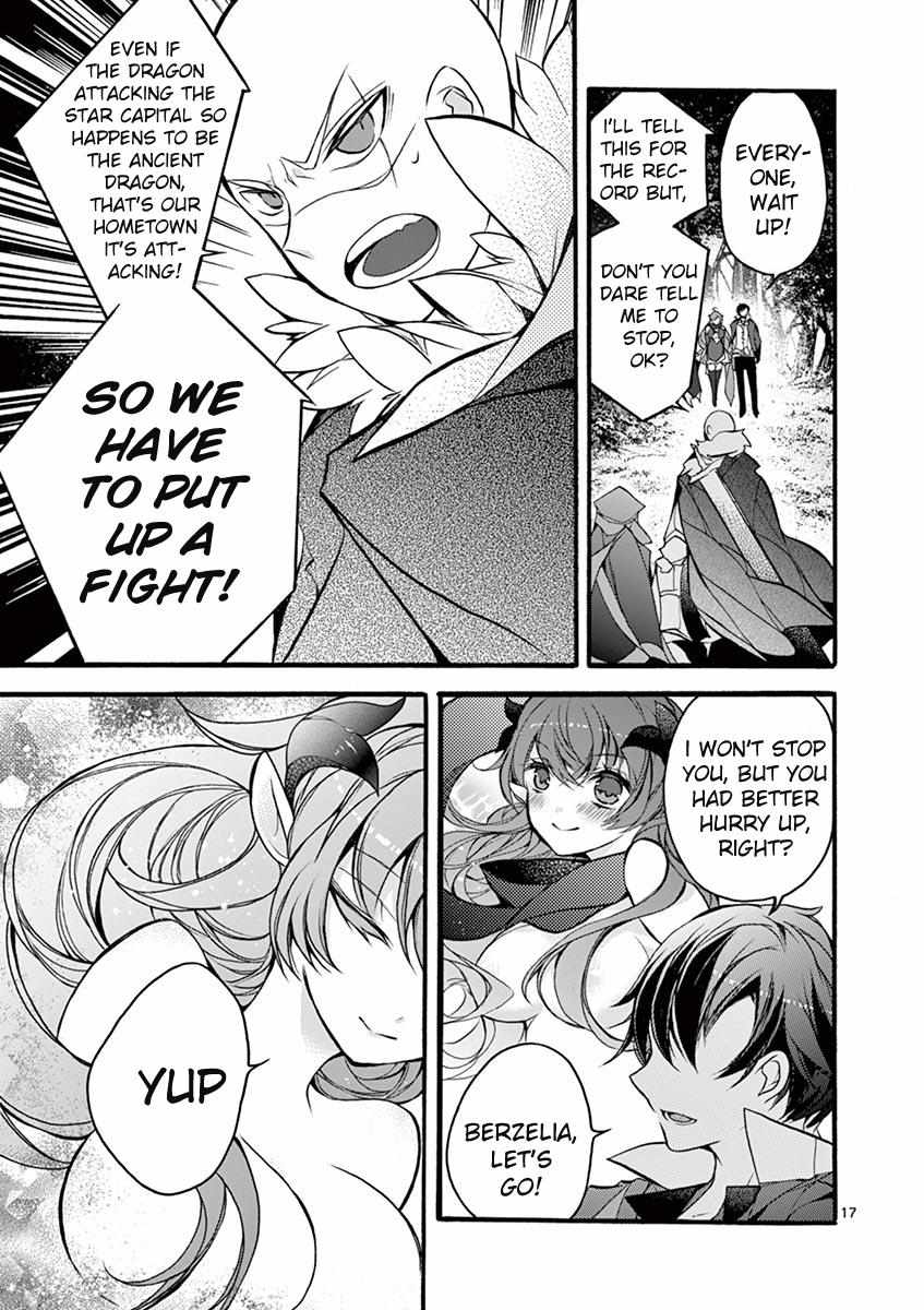 Saikyo Shoku  Kara Shokyu Shoku  Ni Nattano Ni, Naze Ka Yushatachi Kara Tayoraretemasu Chapter 13 page 17 - 