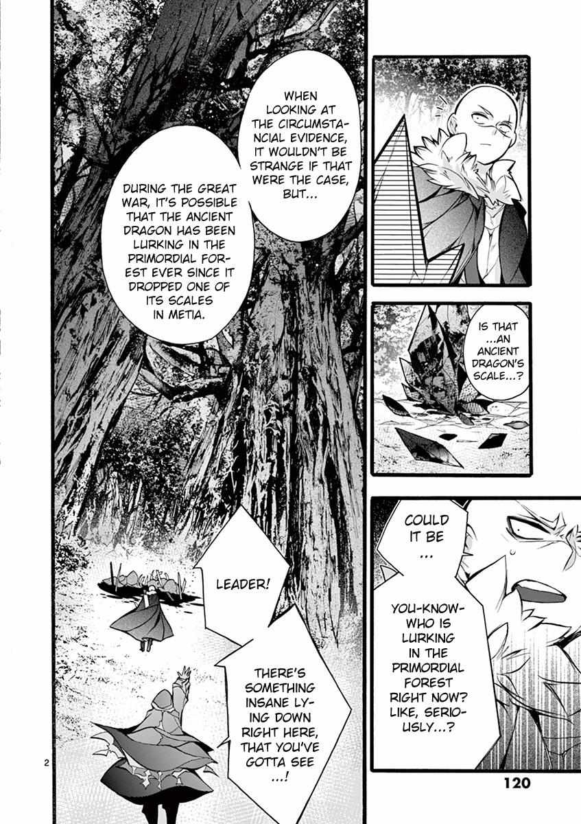 Saikyo Shoku  Kara Shokyu Shoku  Ni Nattano Ni, Naze Ka Yushatachi Kara Tayoraretemasu Chapter 13 page 3 - 