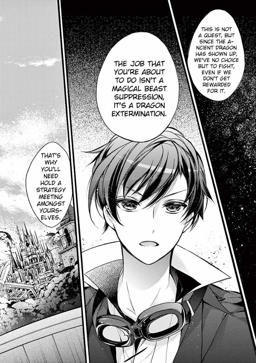 Saikyo Shoku  Kara Shokyu Shoku  Ni Nattano Ni, Naze Ka Yushatachi Kara Tayoraretemasu Chapter 13 page 22 - 