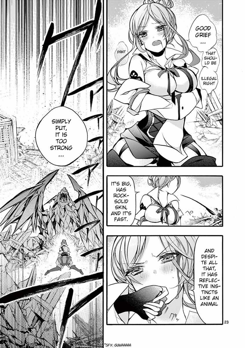 Saikyo Shoku  Kara Shokyu Shoku  Ni Nattano Ni, Naze Ka Yushatachi Kara Tayoraretemasu Chapter 13 page 23 - 