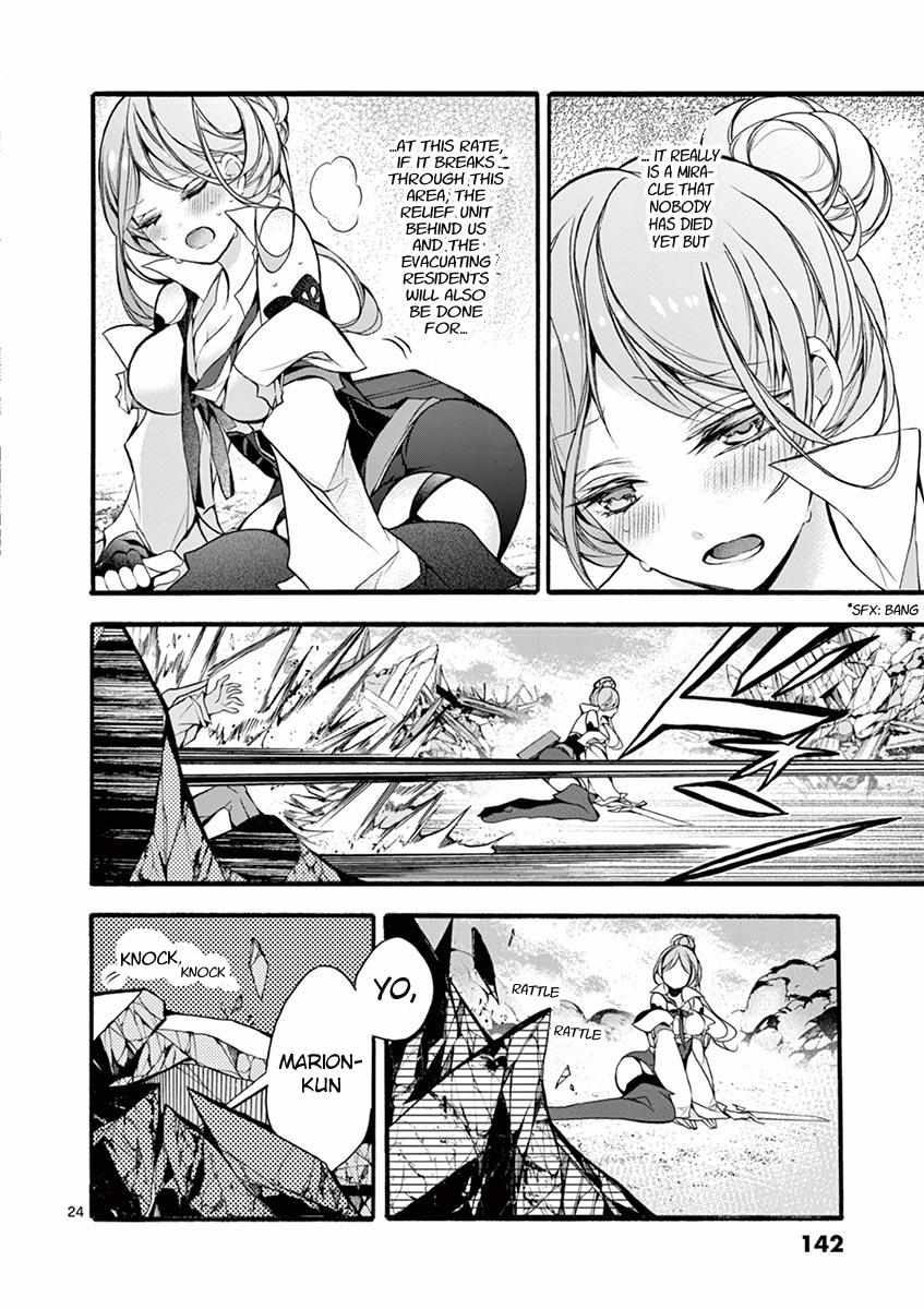 Saikyo Shoku  Kara Shokyu Shoku  Ni Nattano Ni, Naze Ka Yushatachi Kara Tayoraretemasu Chapter 13 page 24 - 