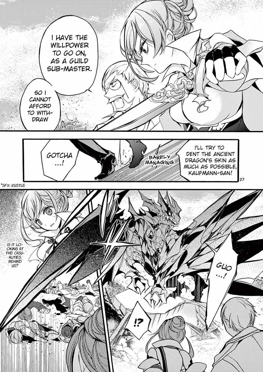 Saikyo Shoku  Kara Shokyu Shoku  Ni Nattano Ni, Naze Ka Yushatachi Kara Tayoraretemasu Chapter 13 page 27 - 